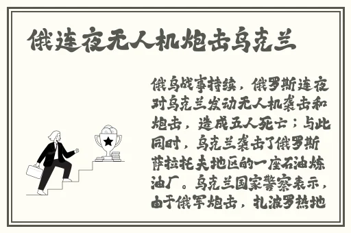 居家摄像头盗摄在线